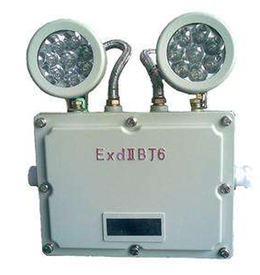 防爆雙頭應急燈