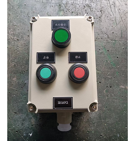 防爆操作柱 一啟動(dòng)一停止