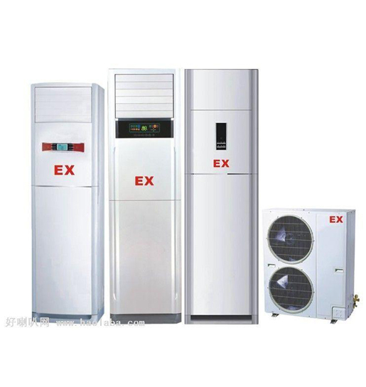 落地式防爆空調(diào)