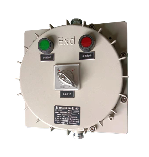 定制防爆配電箱