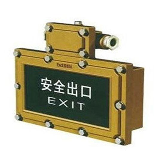 廠用防爆標(biāo)志燈
