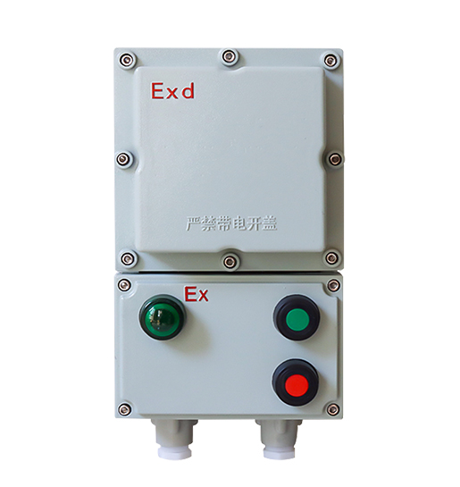 防爆磁力起動(dòng)器IIB